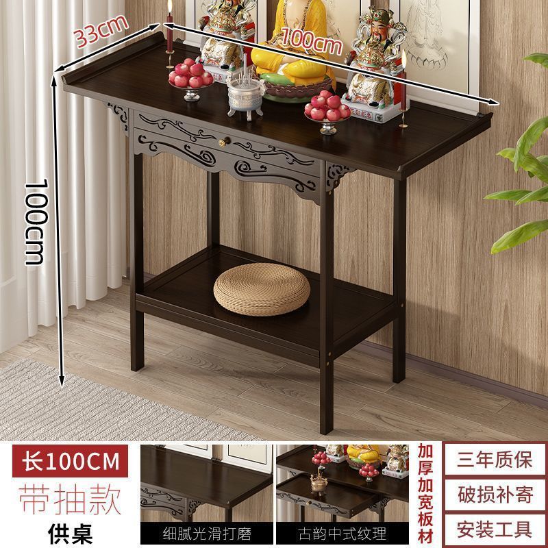供桌佛台家用香火桌供奉桌佛柜新中式财神爷柜神柜供台香案玄关桌|undefined