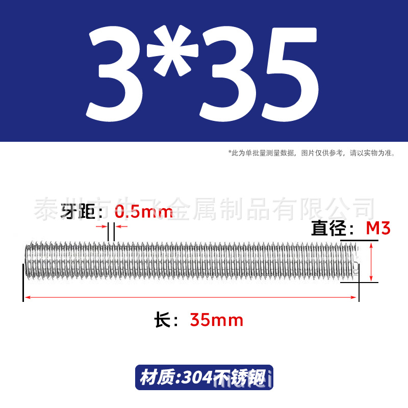 304 acero inoxidable barra de tornillo M3M4M5M6M8M10 image 10