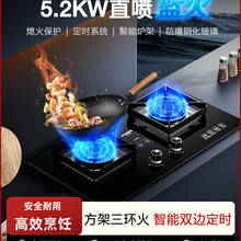 煤气灶双灶家用燃气灶嵌入式台式天然气液化气猛火炉具天燃气其他