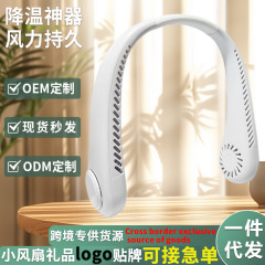 国境を越えた新しい冷却製品、見栄えの良い氷湿布首吊り屋外怠惰な人ポータブル小型ファンギフトカスタマイズ