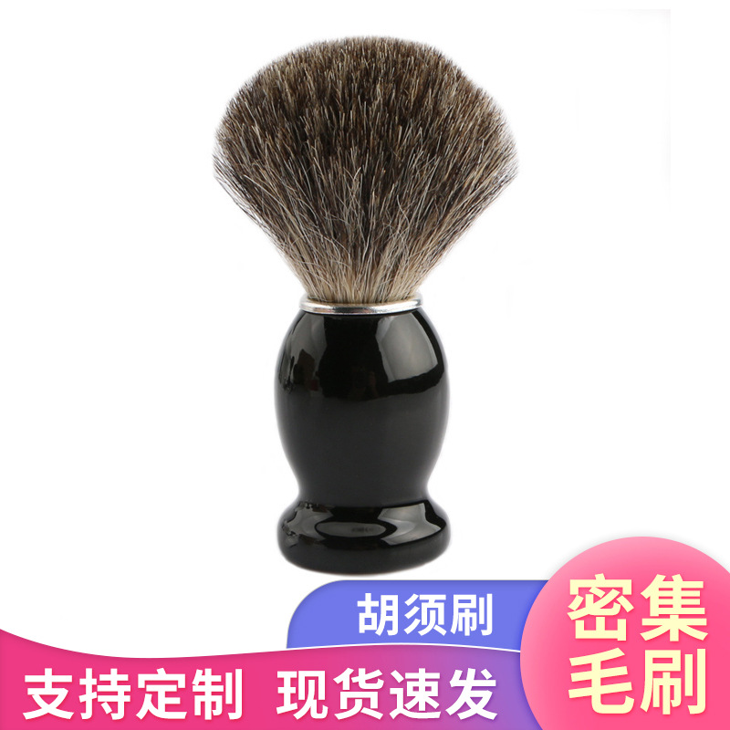 Cepillo para barba de hombre aprobado por la fábrica, cepillo de afeitar de pelo mixto de animales, herramienta de afeitado para hombre, cuidado del cabello