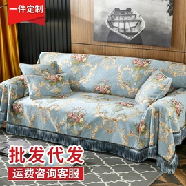 餐桌布艺;桌旗;沙发垫/套