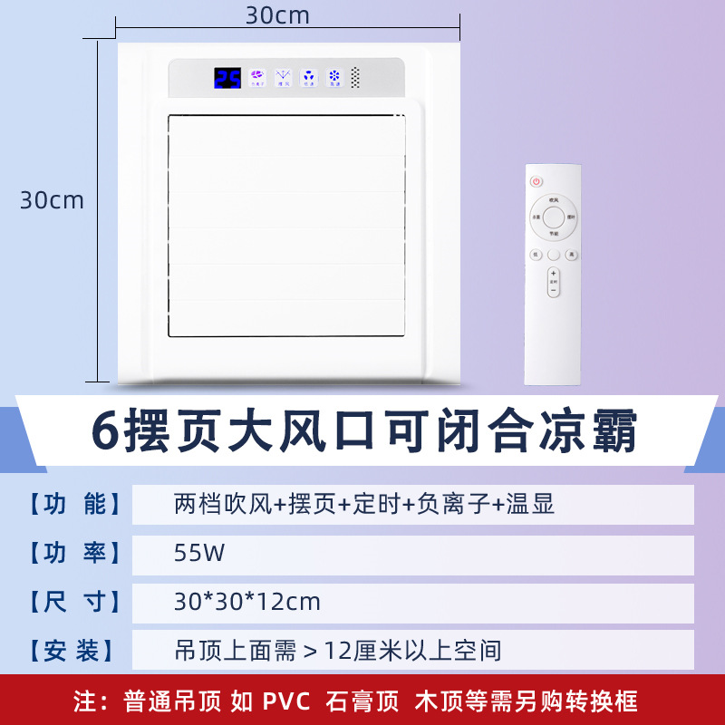 비디오 모델] 30_30 원격 제어 모델, 2단 헤어드라이어 디스플레이 페이지 닫기 가능