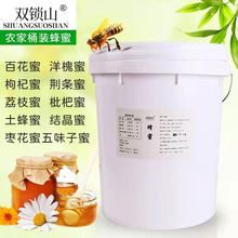 25KG���۶�Ʒ��ɢװ��������Ͱװ�ٻ�����轷���ũ���ֻ���Ӧ