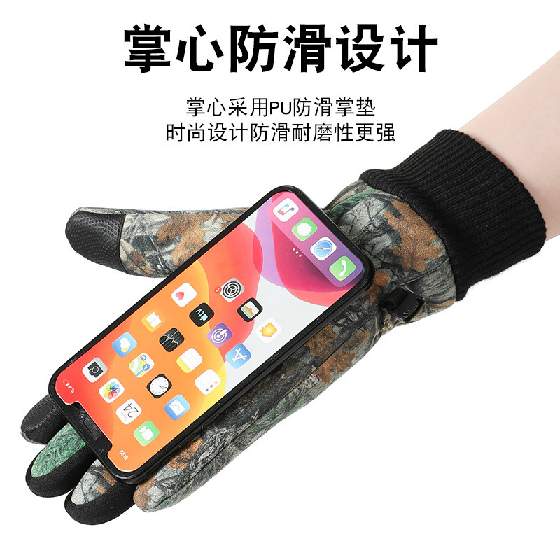 冬季滑雪手套男加厚防寒保暖防泼水可触屏户外骑行运动迷彩棉手套|undefined
