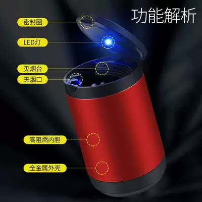 Car ashtray | with Led Light