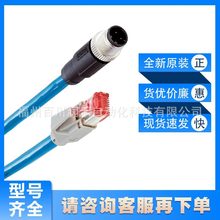 YM2D24-050EA1MRJA4����sick�B����|6034415ȫ��ԭ�b�F؛ԃ�r