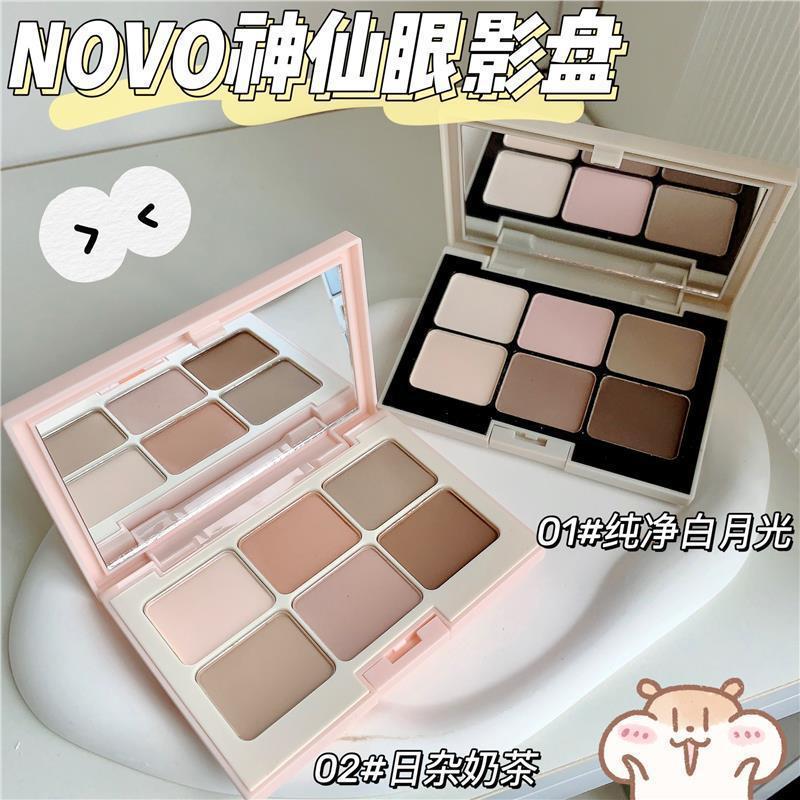 Sombra de ojos de seis colores NOVO, color tierra, brillante, súper parpadeante, sin maquillaje, sensación impermeable, estudiantes baratos