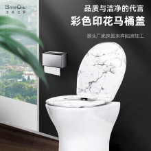 外贸批发老式印花马桶盖通用款坐便器加厚马桶盖板圈UVO型配件U形