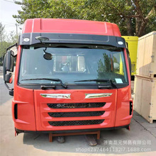 一汽青岛悍V驾驶室总成高顶悍V驾驶室壳体厂家销售解放悍V驾驶室