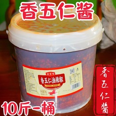 五穀唐辛子ソース、ご飯ソース、ピーナッツメロン種子スパイシーソース、赤油麺、鍋屋ビュッフェディップソース 5kg