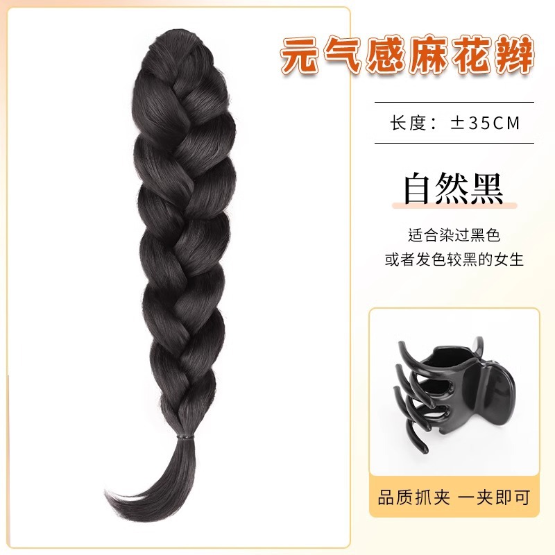 Peruca trenzada mujer alta cola de caballo agarrar clip de reducción de edad simulación medio cabello rizado natural flojo nuevo estilo chino trenzado trenzado trenzado