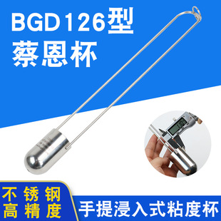 �˸��_1̖�̶���4̖2̖3̖5̖ճ�ȱ�zahn�̶������ϱ�44ml