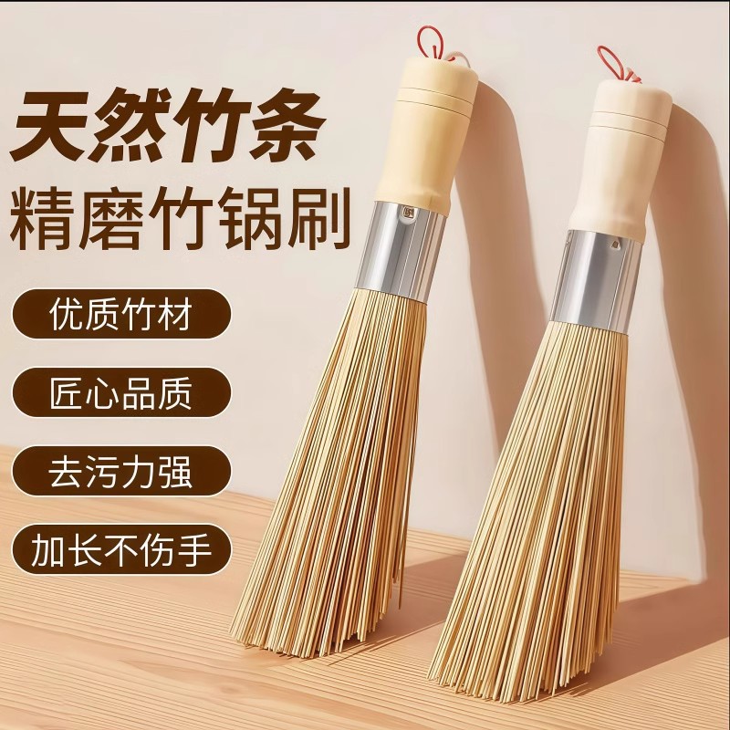 Household Pot and Dish Cleaning Tool, Bamboo Brush for Washing Pots and Dishes, Cleaning Brush, Traditional Bamboo Pot Brush with Solid Wood Handle for Kitchen