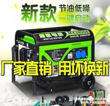 3KW汽油发电机220V单相手提静音5千瓦8KW/10千瓦12KW三相380v