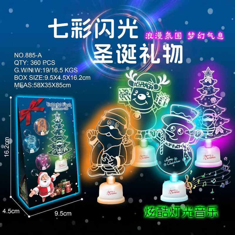 国境を越えてクリスマスプレゼント玩具クリスマス児童音楽発光玩具源地露店照明卸売り|undefined