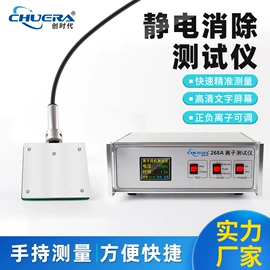 焊台;焊接材料附件;烙铁头烙铁咀