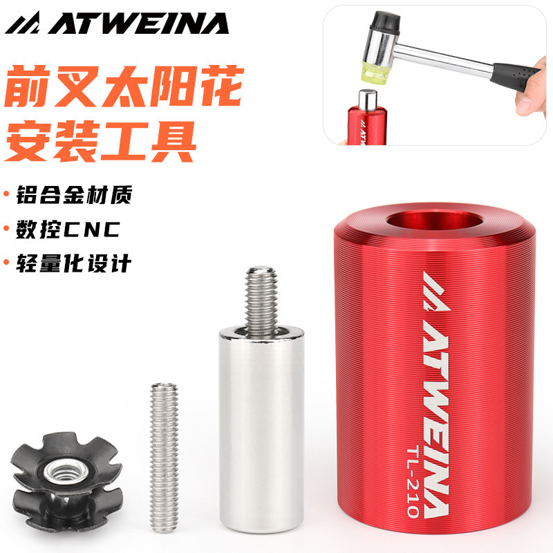 Atweina Mountain Road Bike Sunflower Installation Tool Front Fork Headset Steel Core 304 Stainless Steel