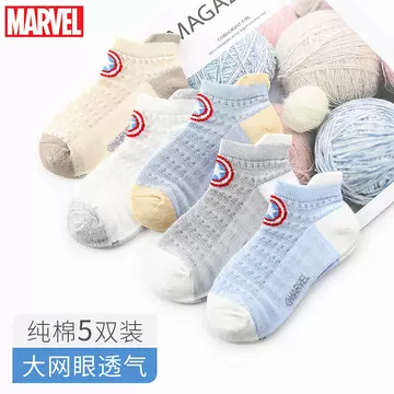 Disney Marvel Children's Socks Spring Summer Cotton Breathable Cotton Socks Boy Boy Toddler Spider Spider Team - ShopShipShake