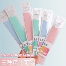 高颜值马卡龙直尺小学生专用带波浪线尺子15cm18cm20cm彩色塑料尺