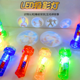 Flashlight projection finger cartoon projection lamp small monster finger lamp projection lamp multiple patterns luminous cartoon