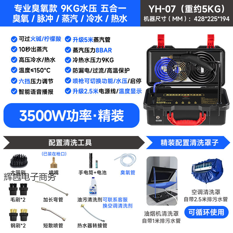 Free Shipping Household Steam Cleaner High Temperature and High Pressure Professional Cleaning Household Appliances Air Conditioner Range Hood Water Heater