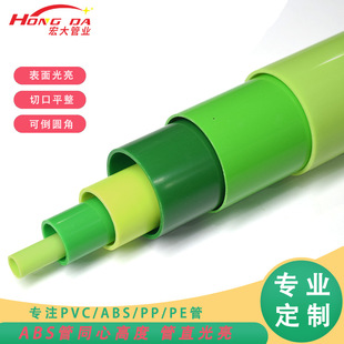 Source Manufacturer abs Transparent Colorful Pull Pipe pvc Hollow Pipe pp Pipe Pe Roll Core Processing Picture Specifications