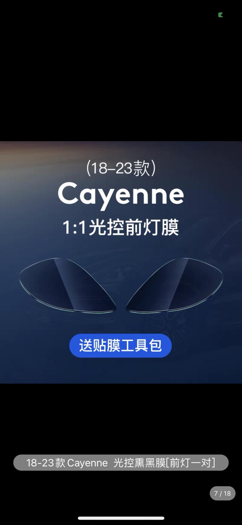 Suitable for Porsche blackened headlight film for all models, headlight and taillight 1:1 cut-to-fit light-controlled photochromic film modification