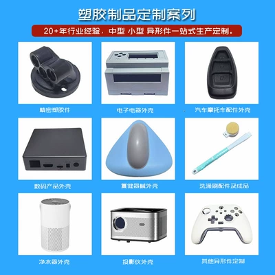 Avtomobil hissələri qəlibləri Remote Control Game Controller