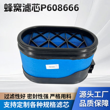 5801647688 CP34360 49666  E1515L  121493  P608666����������