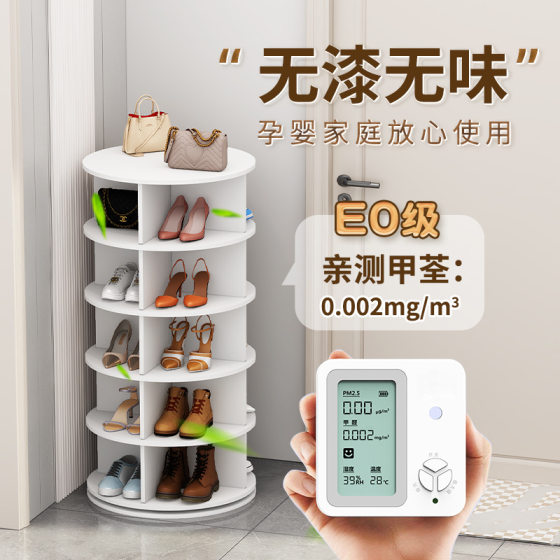 Rotating Shoe Rack Floor Shopping Mall Storage Rack Multi-layer Simple Bag Display Rack 360-degree Home Entrance Shoe Cabinet