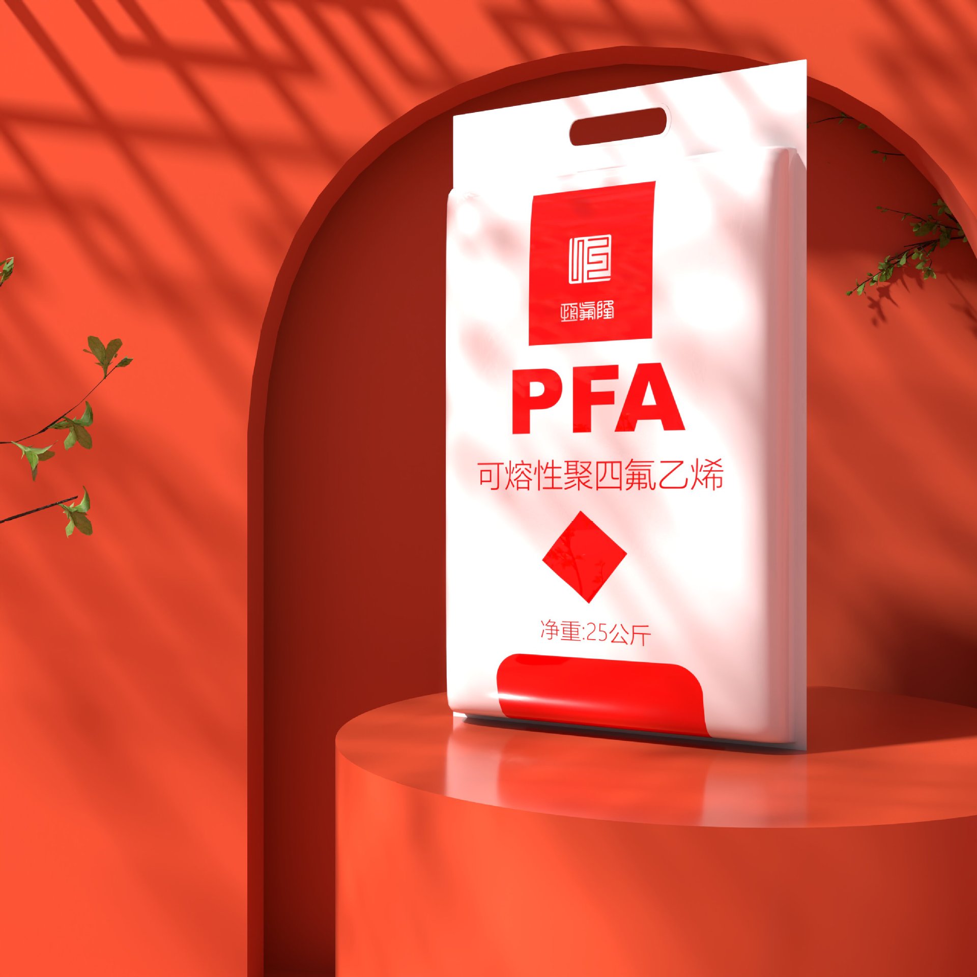 红色PFA颗粒 彩色可熔性聚四氟乙烯 融指20-30 挤出电线电缆