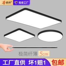 客厅灯圆形铁艺吸顶灯超薄创意马卡龙书房卧室led调光智能调光