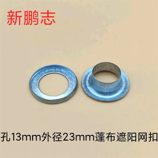 ���l��ꖾW���ۿ�13mm ����������؛܇����Ʒ���񵶹β�����