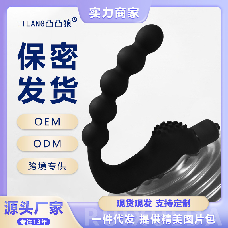 Men's Anal Plug, Vibrating Egg, Sm, Wearable Anus Expansion, Prostate Massager, Sex Toy Wholesale