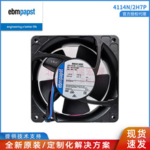 EBM�ٷ���Ȩ 4114N/2H7P DC 24V�����ͷ��120*120*38MM ȫ��ԭװ