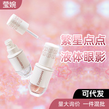 卡泡维妮繁星一滴泪眼影液璀璨珠光碎钻卧蚕小熊液体眼影现货批发