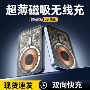 ������늌�20000�����m���O���o��magsafe����¿�iphone15promax