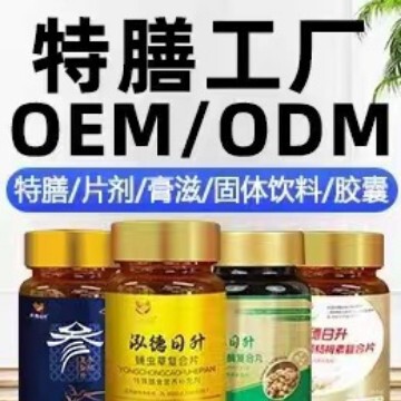 華侑麻木通片タンポポ茯苓人参片打片キャンディー24g超低価格代理|undefined