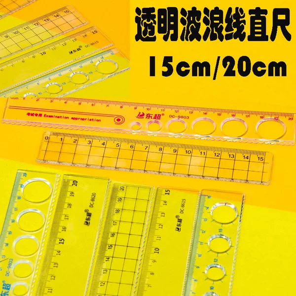 15cm Transparent Straight Ruler 20cm Primary School Ruler with Wave Line Ruler Drawing Circle Multifunctional Children's Stationery Batch