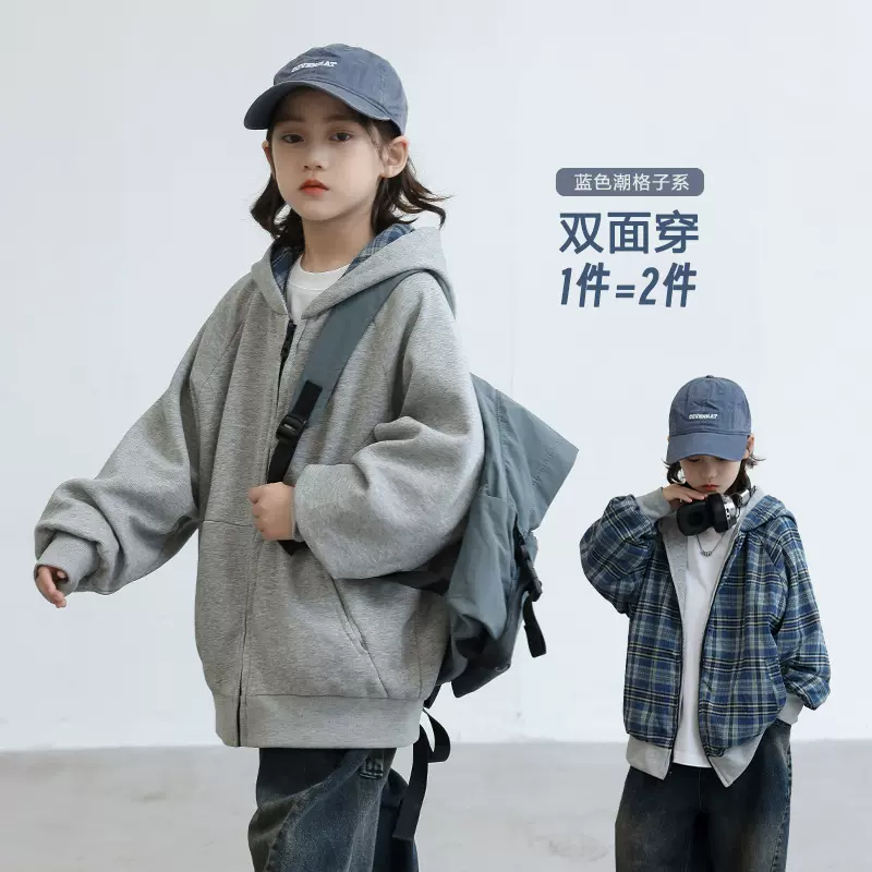 男童双面穿外套春秋款2025新款中大儿童秋装连帽上衣男孩秋季潮酷