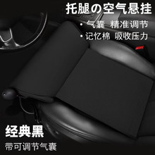 气囊腿托 汽车座椅加长增长座椅 大腿支撑延长腿垫 多功能腿托垫