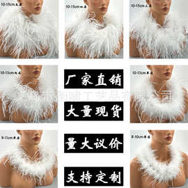 批发外贸跨境鸵鸟毛条围巾多层加厚毛条服装礼服辅料diy饰品