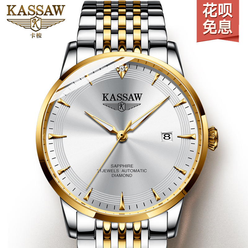 K895G Genuine Watch Men's Ultra-Thin Fully Automatic Mechanical Watch Luminous Waterproof Genuine Diamond-Encrusted Gold Watch Men's Watch