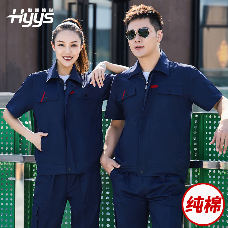 工作服套装男夏季短袖劳保服半袖纯棉工程服全棉衣服短袖工厂厂服