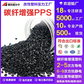 ABS;PA6;PPS