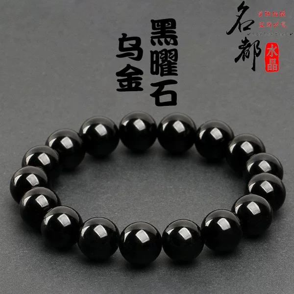 Mingdu Crystal Natural Black Gold Obsidian Bead Bracelet Black Yaoshi Gold and Silver Obsidian Bead Bracelet Wholesale