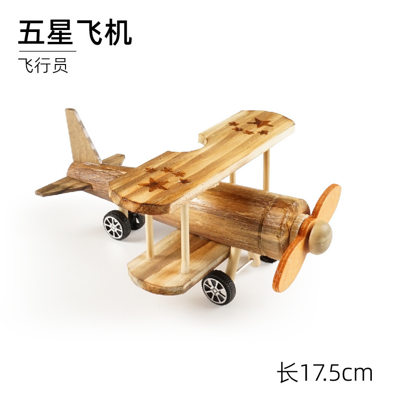 나무 소재 별 다섯 개짜리 비행기 - 특별 할인 상품