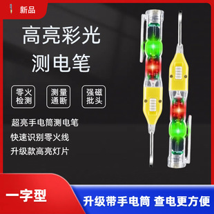 �¿��������LED���Ͳ�ݽz���ʹ�y늹P�๦���R�e��𾀜yͨ��