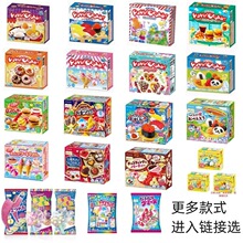 日本食玩具嘉娜宝kracie盒装儿童diy寿司汉堡甜甜圈披萨拉面软糖